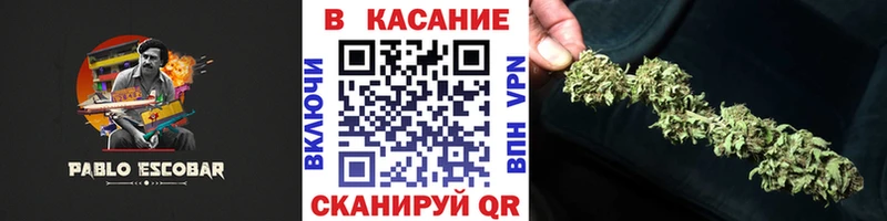 Все наркотики Славск Альфа ПВП  Героин  АМФЕТАМИН  ГАШИШ  Мефедрон  Канабис 