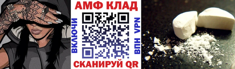 OMG зеркало  Славск  Амфетамин 98% 