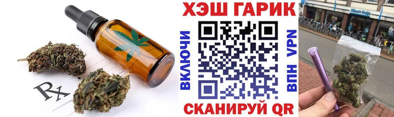 Canna-Cookies конопля  Славск 