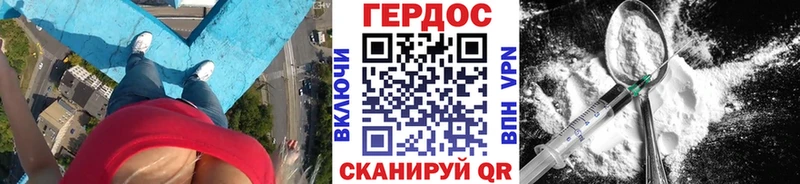 ГЕРОИН белый  даркнет клад  Славск 