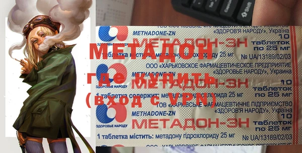 марихуана Алзамай