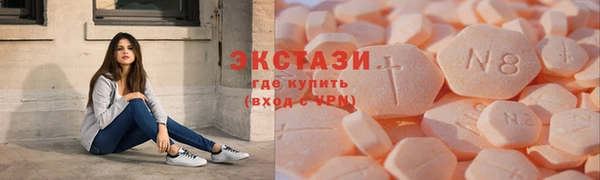 COCAINE Алексеевка