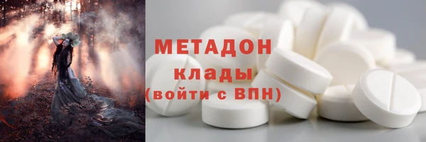 COCAINE Алексеевка