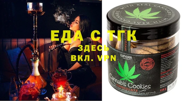 COCAINE Алексеевка