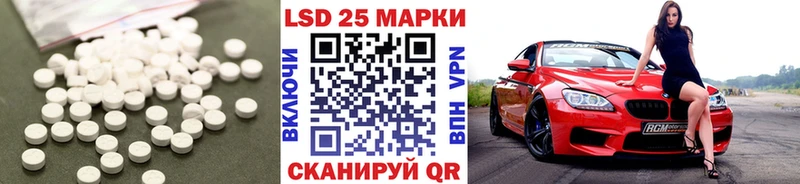 сколько стоит  Славск  Лсд 25 экстази кислота 