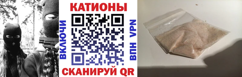 где купить гидра зеркало Меф мука Славск