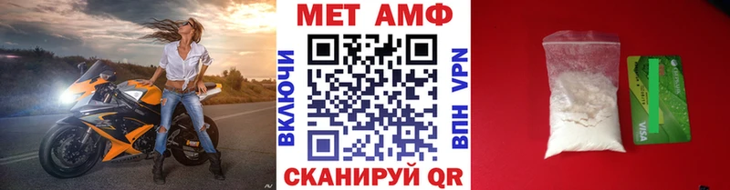Метамфетамин Декстрометамфетамин 99.9%  Славск 